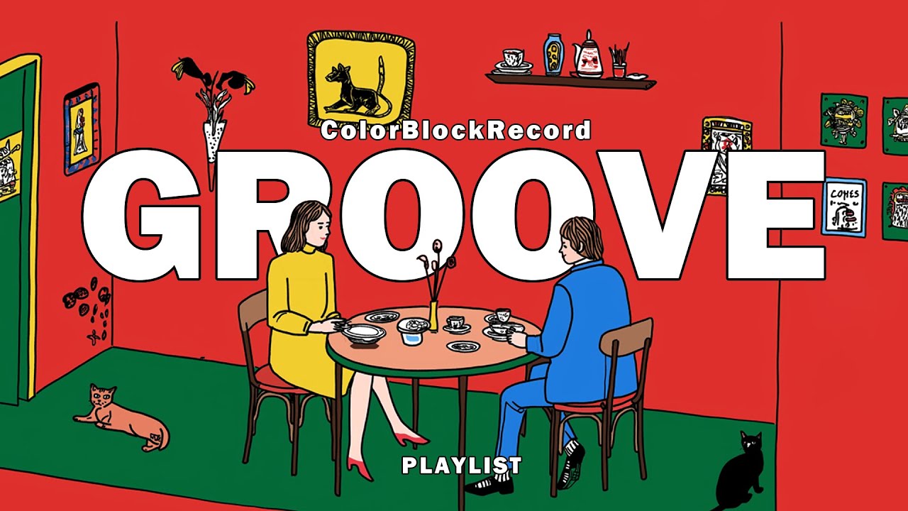 [𝐏𝐥𝐚𝐲𝐥𝐢𝐬𝐭] Chill Groove & Lounge | Music for Stores & Cafés