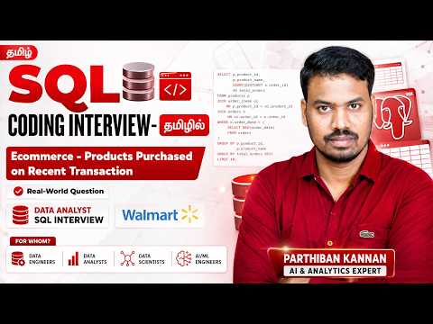 Walmart - SQL Data Science Interview | Find products purchased in recent transaction | E-Commerce