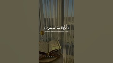 سورة الحشر (وَلَا تَكُونُوا كَالَّذِينَ نَسُوا اللَّهَ فَأَنسَاهُمْ أَنفُسَهُمْ) #قران | #quran