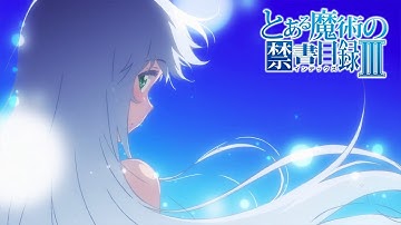 A Certain Magical Index III - Ending (HD)