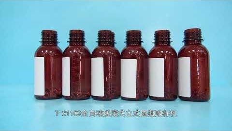 Automatic vertical round bottle labeling machine全自动搓滚式立式圆瓶贴标机