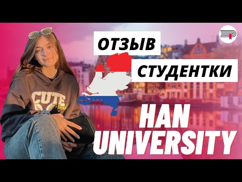 Видео: UCSB хэдэн клубтэй вэ?