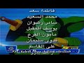 شارة المحاربون