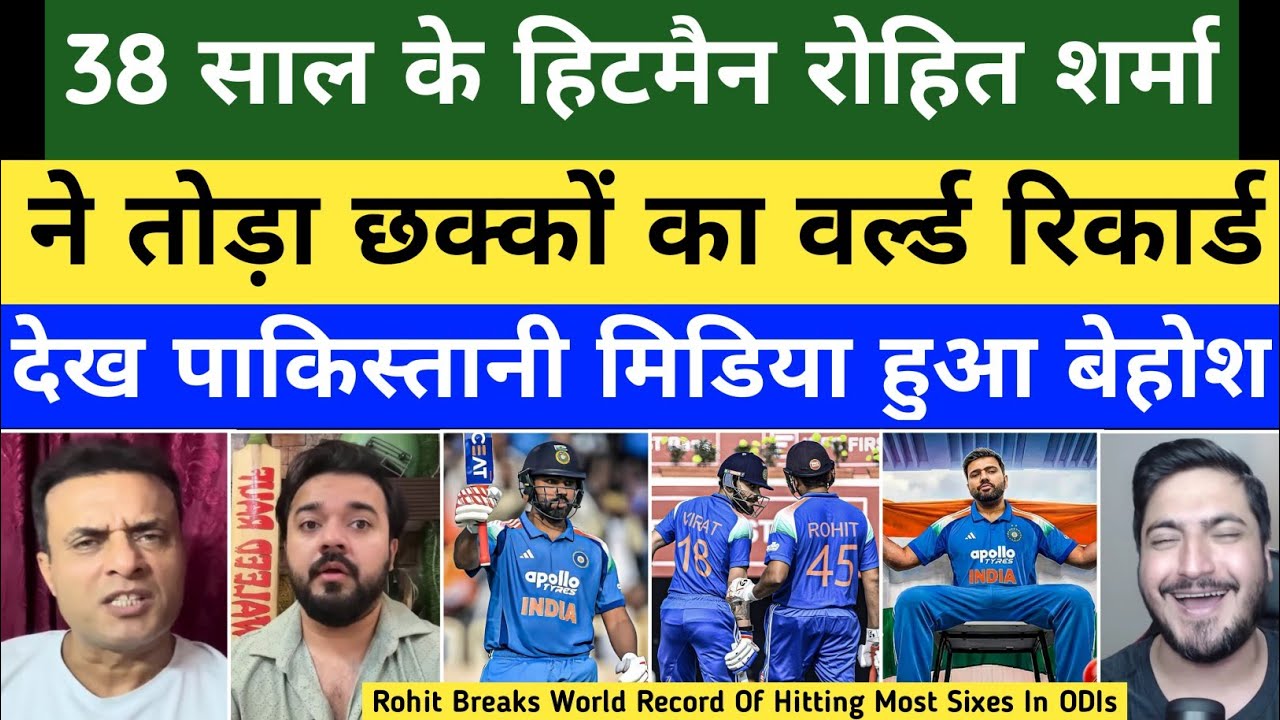 Pak Media Shocked On Rohit Sharma Breaks World Record of Hitting Most ...