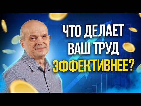 Лекция 2: Разделение труда и рыночный обмен. Михаил Чернышев