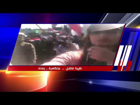 ناشطة عراقية من التظاهرة النسوية للحدث مسيرتنا لمساندة إخوتنا في ساحات التظاهر