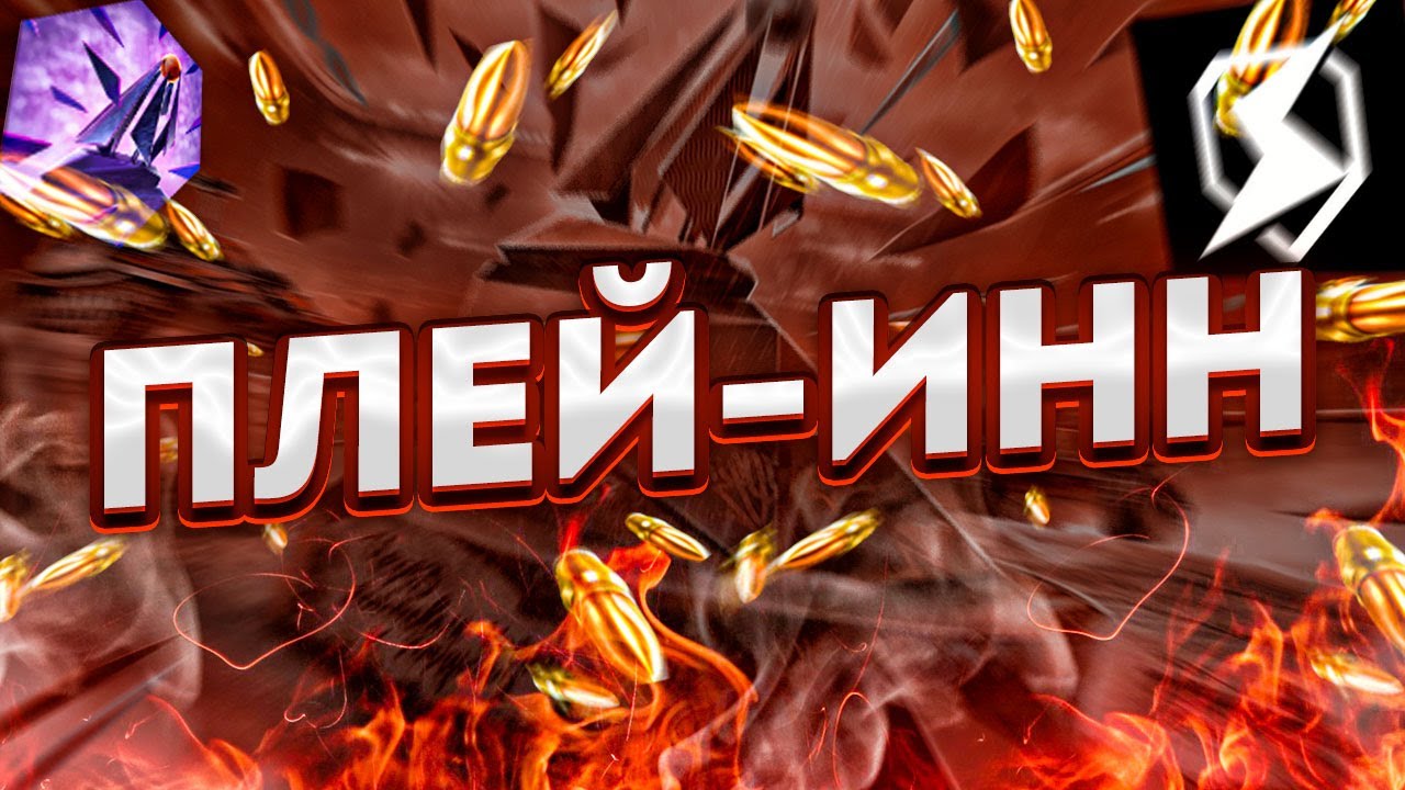 БЛИЦ ПОИНТ - ФИНАЛЬНЫЙ СЕЗОН 🏆 СТАДИЯ ПЛЕЙ - ИН [GLEK] [XWING] [GLEKI ...