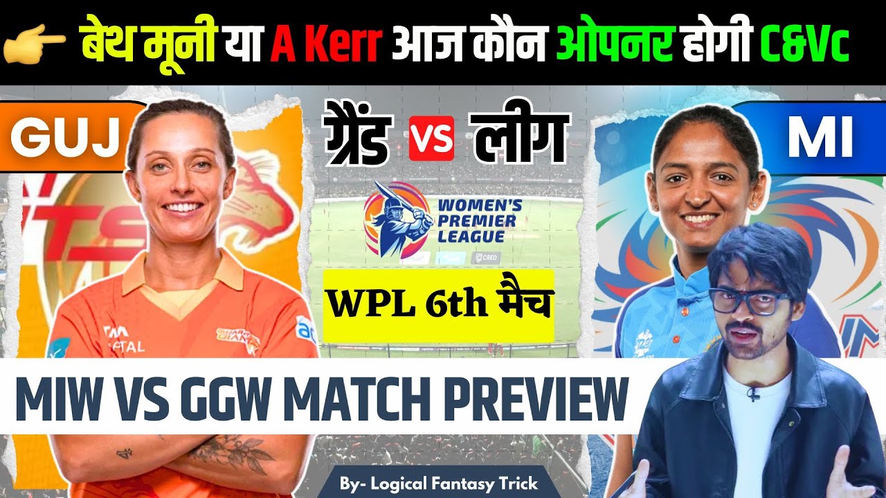 MIW VS GGW MATCH PREVIEW BY LOGICAL FANTASY TRICK