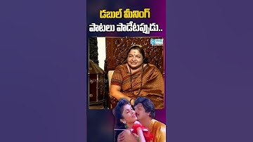 Thumbnail of Singer Chitra about Double Meaning Songs | #chitra #kschithra  #trending #ilayaraja #chitrasongs