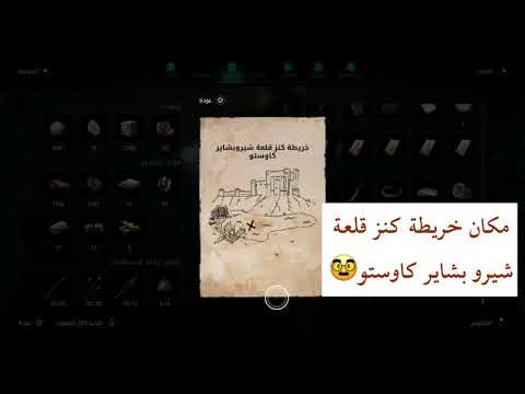 فيديو: أين كنز ستيبان رازين