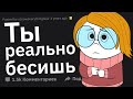 Как Вас Обидно Выкинули из Круга Друзей?