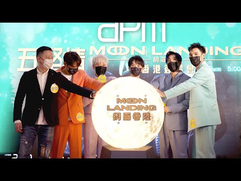 W0LF(S)五堅情 月面著陸香港簽唱會 AUTOGRAPH EVENT
