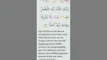 #سورة_الكهف #جمعة_مباركة #جمعة_طيبة #لا_تنسوا_سورة_الكهف   Deutsch#