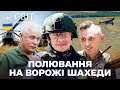 На захисті неба Як сили ППО знищують бойові цілі Частина 2 Світ навиворіт Україна 2025 На захисті неба Як сили ППО знищують бойові цілі Частина 2 Світ навиворіт Україна 2025
