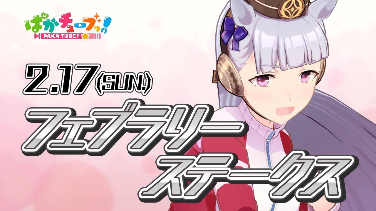 出典:Youtube(https://www.youtube.com/)