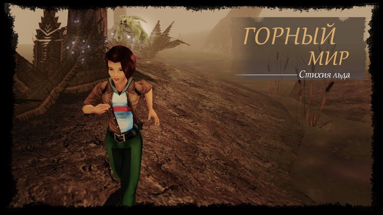 Занзара карта фей