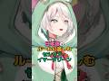 日本語のルールに苦しむセシリア・イマーグリーン #ホロライブ #vtuber #ceciliaimmergreen
