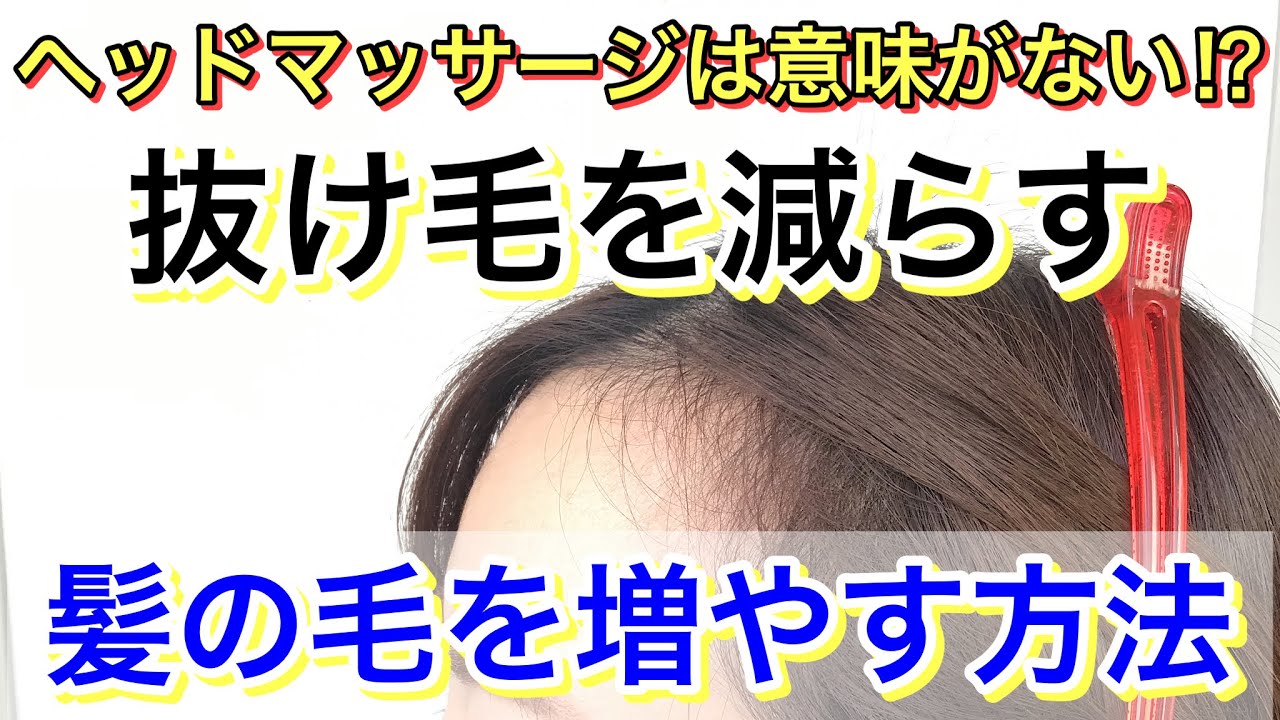 白髪 生える場所によって体調不良 体の悪い場所がわかる 徹底解説 Youtube