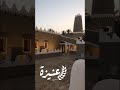وصف مكان مسجد الجوز بعنيزة 