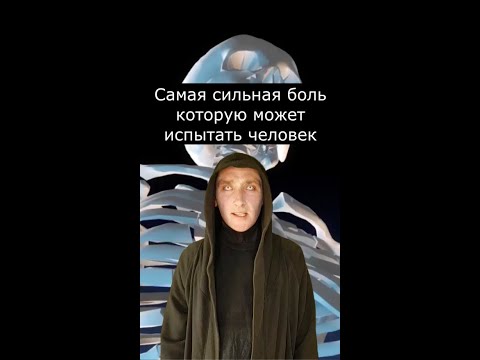 Видео: Можно ли умереть от гигантизма?