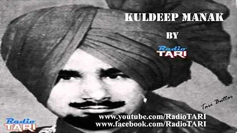 Jo Bhukha Hove Chaudhar Da (Lok Tath, Rare) - Kuldip Manak - Radio Tari