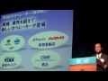 UQ Communications 有料サービス開始 Presentation