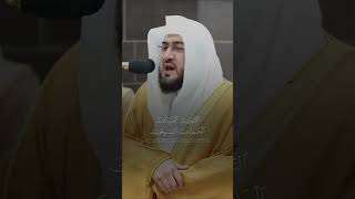 الشيخ بندر بليلة