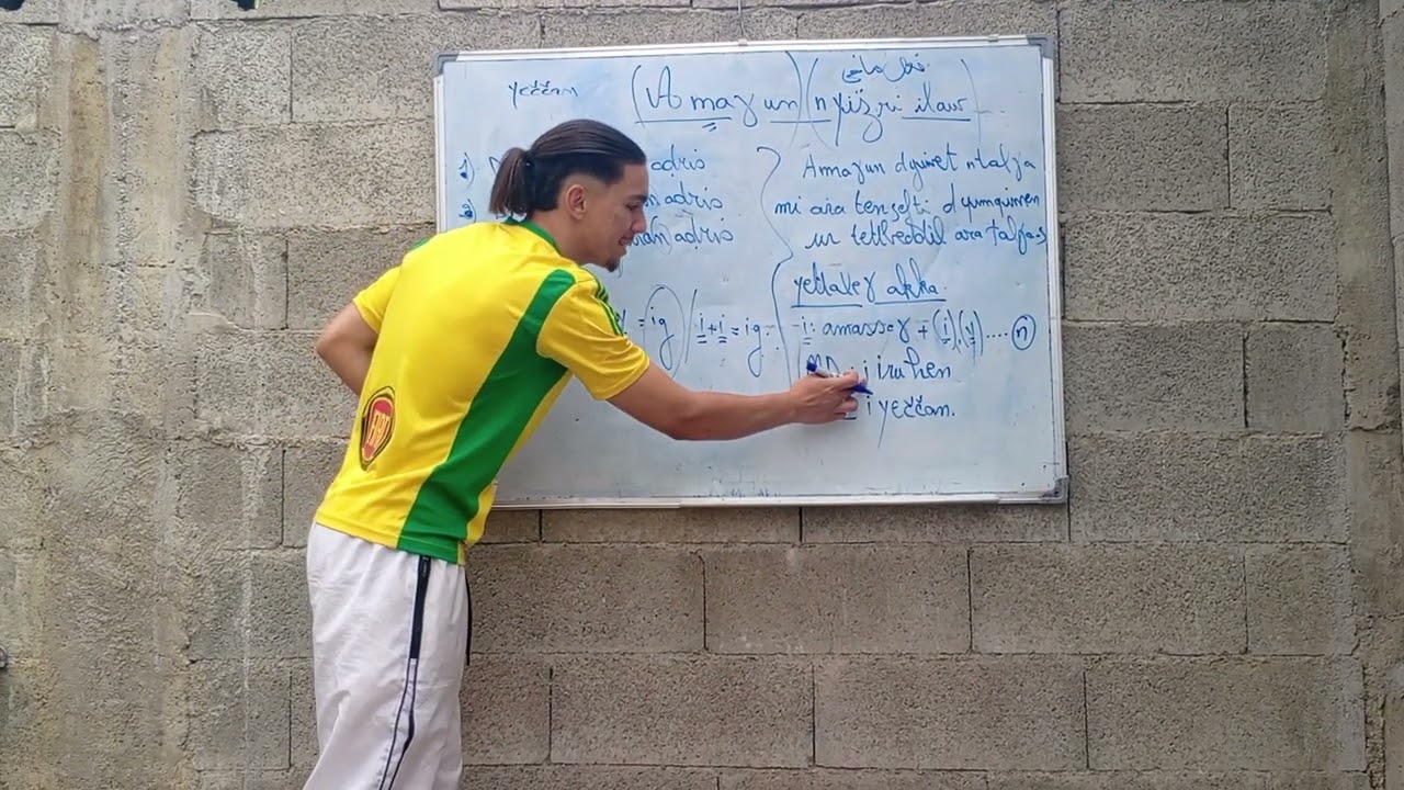 Amaɣun n yizri ilaw 🫰🏻✔️ #education #pourtoi #youtubeshorts #tamazight