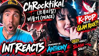 INT Reacts to ChRocktikal (크록티칼) – 비둘기 (PEACE) | K-POP Meets GLAM ROCK?! 🔥 | Sponsored by Anthony