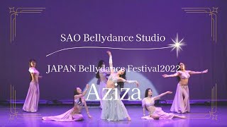 日本ベリーダンスフェスティバル2022 | Aziza | Volida SAO Bellydance