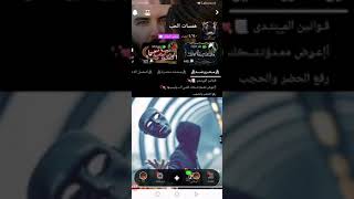 كيف تقوم بترتيب البرفايل امينو screenshot 2