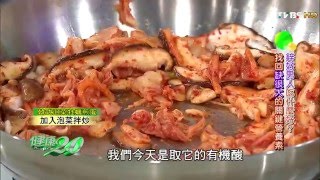 十大含鋅食物排行榜找回缺很大的營養素健康2.0 20160403 (34)