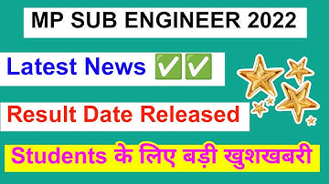 MP SUB Engineer Result 2022 | How To Check the result of MP SUB Engineer Full details 2022