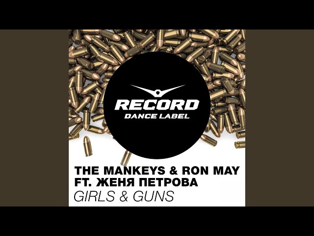 The Mankeys & Ron May & Zhenya Petrova - Girls & Guns