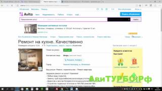 Что продавать на авито чтобы заработать