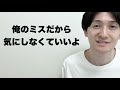 女子たちが一度は好きになるバイトの先輩