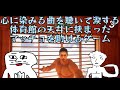 【なにこれ】本体よりも曲を楽しむ体育館に挟まったマッチョを助けるゲーム【名曲】