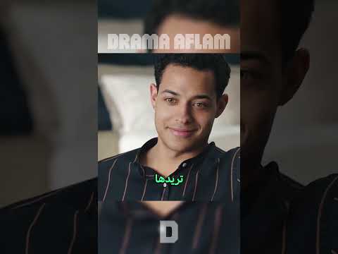 فلم امرأة عجوز تقع في حب شاب مفتول العضلات عمره 21 سنه الجزء الخامس افلام فيلم