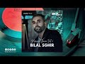 Bilal Sghir Declarite Ghir Nti Mon Amour ديكلاريت Mariage Tlemcen Vol 2 