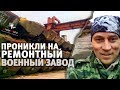 Кладбище Военной Техники СССР | БРДМ 2 и БТР - Советские броневики