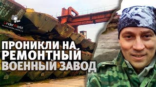 Кладбище Военной Техники СССР | БРДМ 2 и БТР - Советские броневики