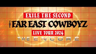 EXILE THE SECOND LIVE TOUR 2024 