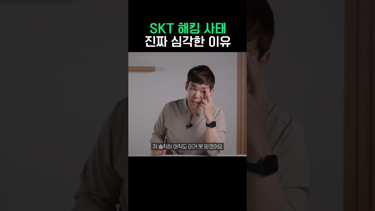 우리 진짜 X됐어