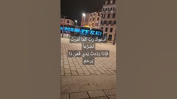 #سورة_البقرة #قرآن #surahalbaqarah #قران_كريم #سورة #tilawat #اكسبلور #surahalbaqrah #البقرة #القرآن