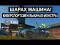 ПРОФ. ИГРОК Выкатил VK 72.01K и Поставил новый Рекорд! Tanks Blitz