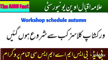 aiou workshops schedule autumn 2022||aiou workshop method||aiou online classes||aiou Ms team method