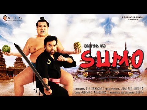 sumo---official-first-look---teaser-|-mirchi-shiva-|-priya-anand-|-sumo---tamil-movie-|-சிவா---சுமோ