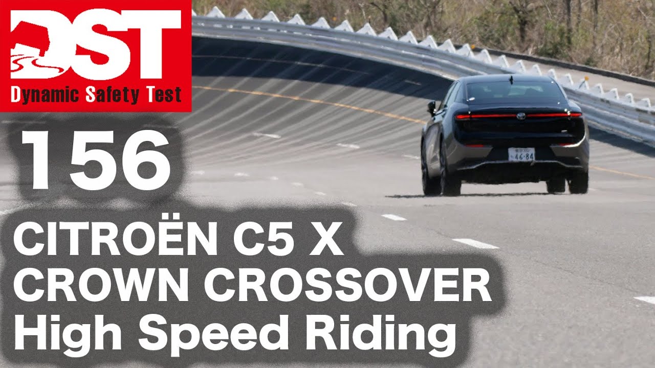 CITROËN C5 X PLUG-IN HYBRID×TOYOTA CROWN CROSSOVER RS“Advanced”　High Speed Riding【DST♯156-03】