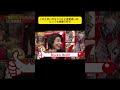 この人言い方キツイけど言葉遣いは、とっても綺麗で好き #アウトデラックス #矢部浩之 #マツコ・デラックス