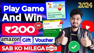 Amazon Free Gift Card Earning App 2024 | Amazon ₹200 Free Gift Card | Game Khel Kar Jeeto Gift Card screenshot 2